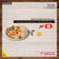 Ansar Gallery Qatar Offers 2021