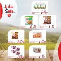 عروض سبار هايبرماركت قطر 2021