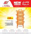 Aswaq ramez Qatar Offers  2020