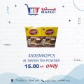 عروض مترو ماركت قطر 2022