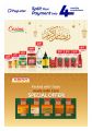 Carrefour Hypermarket Qatar offers 2026