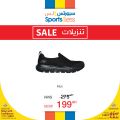 Sports for less qatar offers 2020