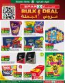 SPAR Hypermarket Qatar offers 2025