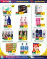 Spar Hypermarket Qatar offers 2022