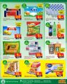 Spar Hypermarket Qatar offers 2022