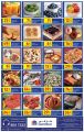 Carrefour Hypermarket Qatar Offers 2022