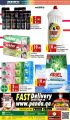 Panda Hypermarket Qatar Offers  2021