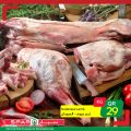 Spar hypermarket qatar offers 2021