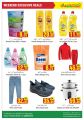Dana hypermarket qatar offers 2020