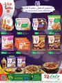 LULU Hypermarket Qatar Offers 2021