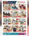 Ansar Gallery Qatar offers 2026