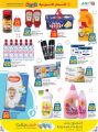 LULU Hypermarket Qatar Offers 2023