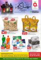 Ajmal Food Centre Qatar offers 2021
