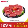 Spar Hypermarket Qatar offers 2022