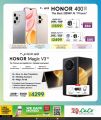 LULU Hypermarket Qatar offers 2025