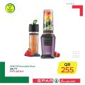 SPAR Qatar Offers  2020