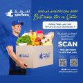 عروض الروابي هايبرماركت قطر 2022