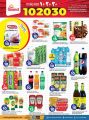 Grand Hypermarket Qatar offers 2024