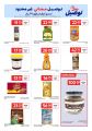 Carrefour Hypermarket Qatar offers 2026