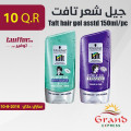 Taft hair gel asstd 150ml/pc