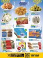 LULU Hypermarket Qatar Offers 2022