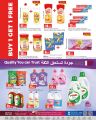 Al Rawabi Hypermarket Qatar offers 2023