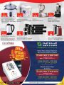 Retail Mart Hypermarket Qatar 2022