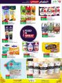 LULU Hypermarket Qatar Offers 2021