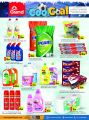 Grand Hypermarket Qatar offers 2022