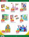 Spar Hypermarket Qatar offers 2022