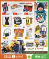 KENZ Mini Mart Qatar offers 2024