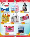 Spar Hypermarket Qatar Offers 2023