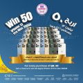 Al Rawabi Hypermarket Qatar offers 2022