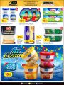Masskar Hypermarket Qatar offers 2024