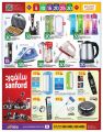 Saudia Hypermarket Qatar Offers  2022