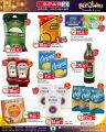 Spar Hypermarket Qatar Offers 2024