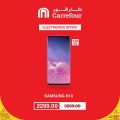 Carrefour Hyper Market Qatar Offers 2020