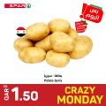 عروض سبار هايبرماركت قطر 2023