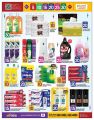 Saudia Hypermarket Qatar Offers  2022