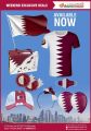 Dana haypermarket Qatar Offers 2021