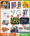 KENZ Mini Mart Qatar offers 2025
