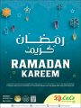 lulu Qatar Offers 2020 - RAMADAN OFFERS