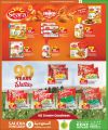 KENZ Mini Mart Qatar offers 2024