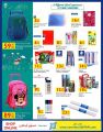 Carrefour Hyper Market Qatar Offers 2020