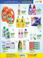 LULU Hypermarket Qatar Offers 2022