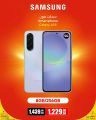 Jumbo Electronics Qatar offers 2025