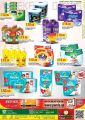 Panda Hypermarket Qatar offers  2020
