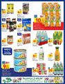 Carrefour Hyper Market Qatar Offers 2020