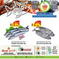 عروض سوق البلدي قطر 2021