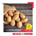 SPAR Qatar Offers  2020